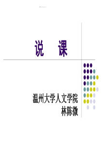 用超市购物袋改造电脑包,既环保又漂亮