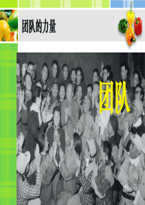 超市生鲜管理培训课程==管理故事漫画故事100页