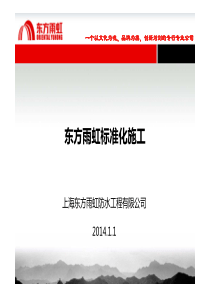 施工监理常用表格(全部)（DOC126页）