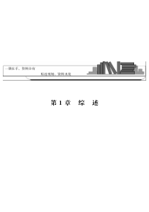 范本工程监理大纲02(175)