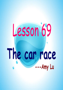 新概念第一册Lesson69-70
