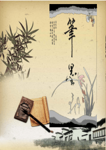 硬笔书法欣赏