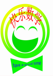 初中数学第一节课ppt课程