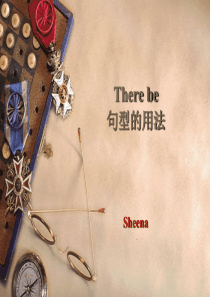 There-be句型微课课件