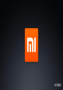 小米5发布会PPT(完整高清版)