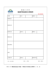 酒店管理会所酒店DaysInn工程部表格汇总