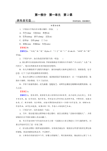 雨巷-练习