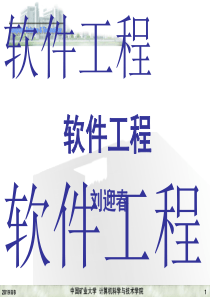 [软件工程]CH05-详细设计