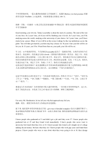 Before-you-feel-pressure