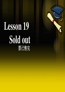 新概念2-L19-20课件