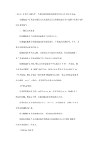 如何安装压力表(压力表的安装方法)