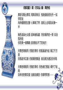 4.2-文化在继承中发展2019