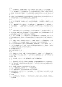 小学生作文开头结尾模板