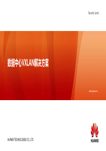 VXLAN深度技术胶片