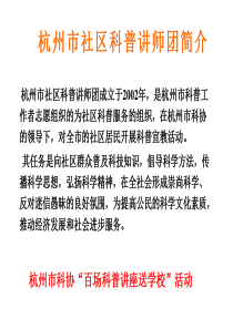 亲子沟通家庭教育讲座