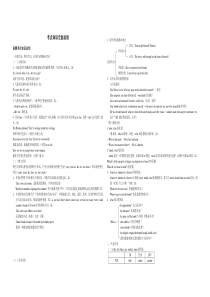 高考英语语法代词讲解