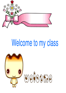 外研社人教版高一英语必修一unit3-reading阅读课件