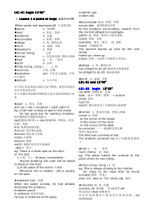 新概念英语第三册课文及讲义