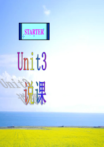 英语七年级上人教新课Starter-Unit-3-说课课件详解