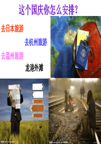 2018年-优质课件消费及其类型