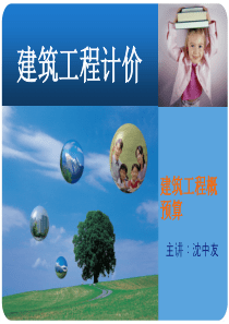 人工挖孔桩知识