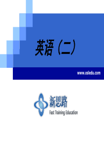英语(二)-unit-4