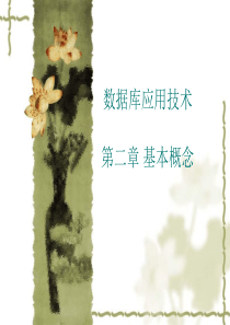 SAP中国商学院联合京沪穗多家著名高校开展巡回演讲