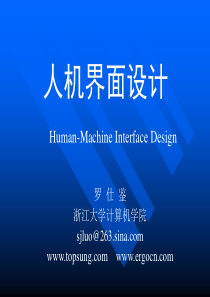 安全工程表格