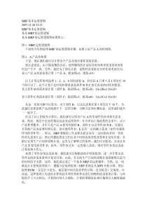 第二讲Oracle10g常用工具简介-PowerPoi