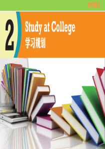 知行英语综合教程1-Unit2