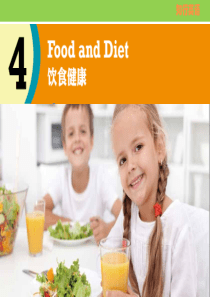 知行英语综合教程1-Unit4