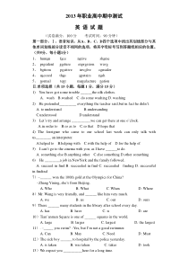 高二职高英语试题