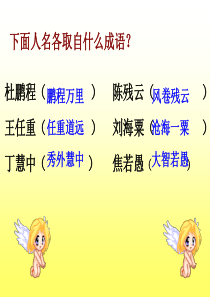 作文五年《漫话老师》