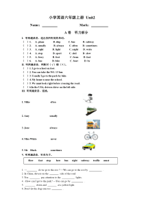 最新小学六年级上册英语unit2练习题