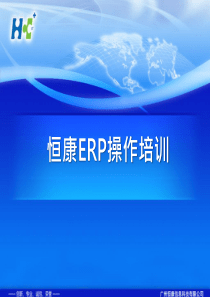 《关于调整住房供应结构稳定住房价格的意见》——十五条