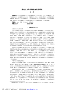 价格区间