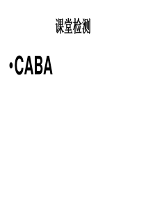 价格变动的影响1