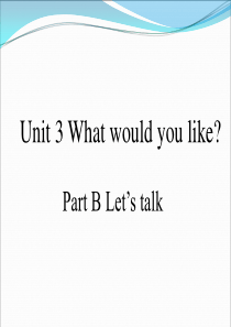 新人教版-五年级上册unit3-what-would-you-like-B-Lets-talk