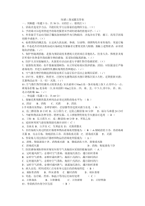 院感试题及答案1