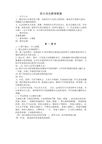 国内钢材市场继续维持价格上涨态势(PDF5)(1)