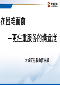 在价格面前