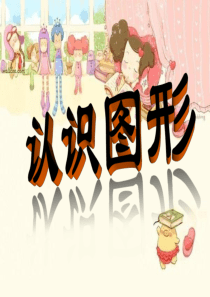 基本价格
