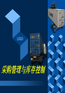 学习情境七采购价格与成本管理