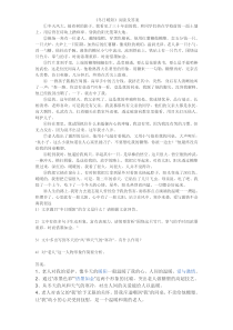 政府定价行为的失范与规制研究(1)