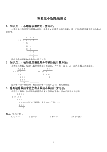 第12章定价实践