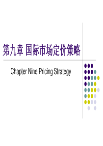 第九章价格
