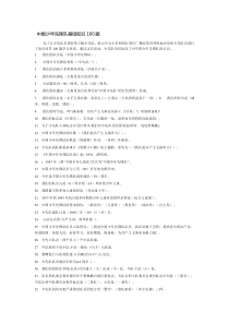 类将在年底创出年内价格新高豆类将在年底创出年内价格...