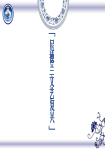 尼德兰文艺复兴