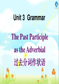 人教版必修五英语Unit3-Grammar