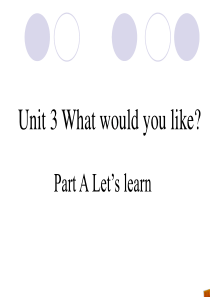 2014年人教版五年级英语上册Unit3-What-would-you-like-partA-let